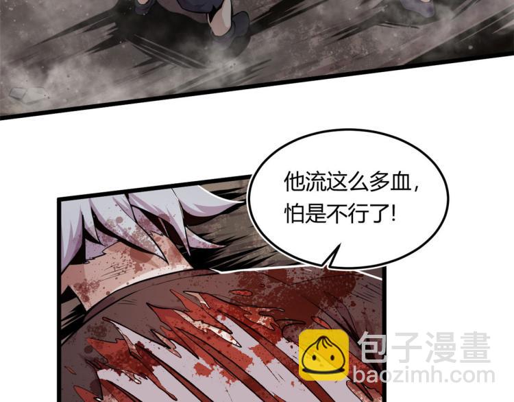 《宠魅【旧】》03 寻觅新魂宠 第11页