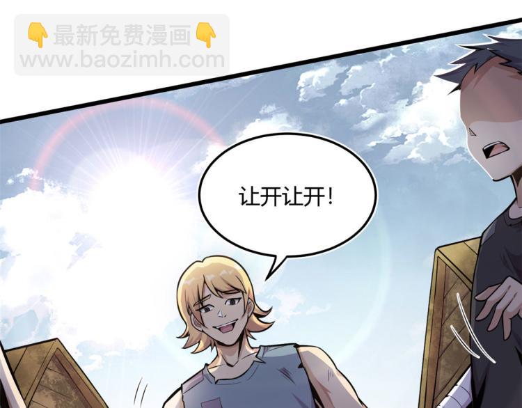 《宠魅【旧】》03 寻觅新魂宠 第13页