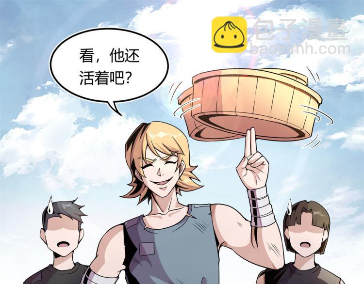 《宠魅【旧】》03 寻觅新魂宠 第19页