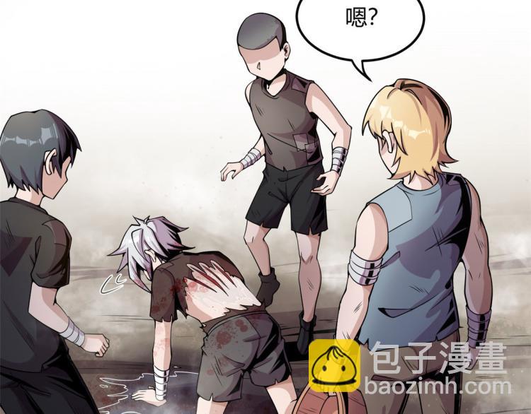 《宠魅【旧】》03 寻觅新魂宠 第22页