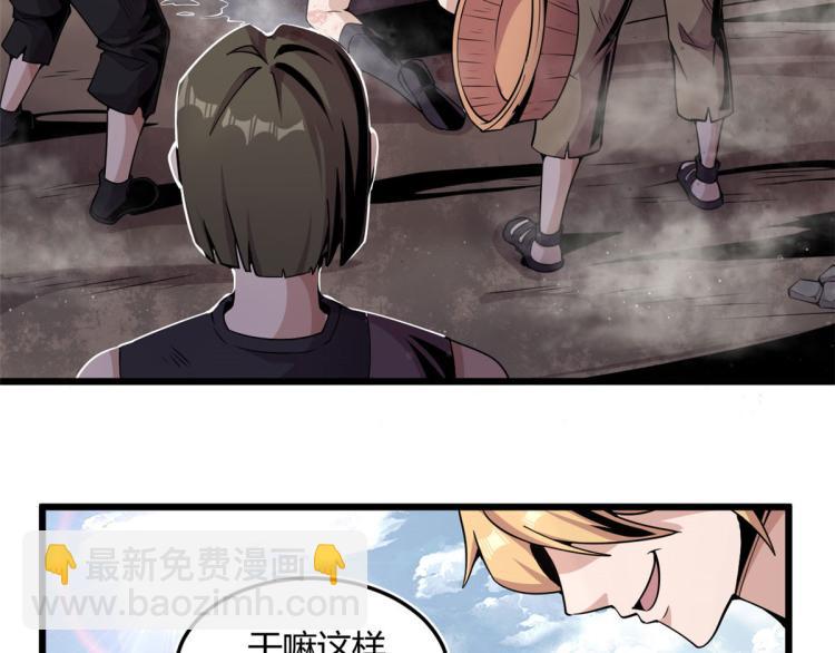 《宠魅【旧】》03 寻觅新魂宠 第23页