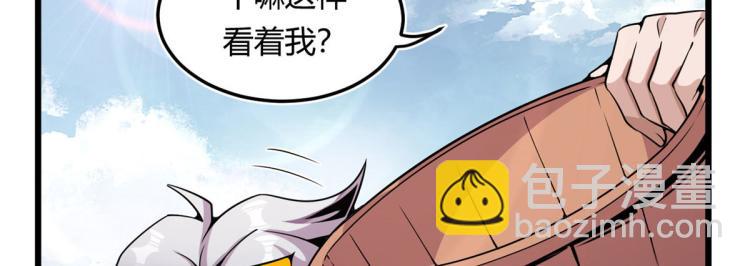 《宠魅【旧】》03 寻觅新魂宠 第24页