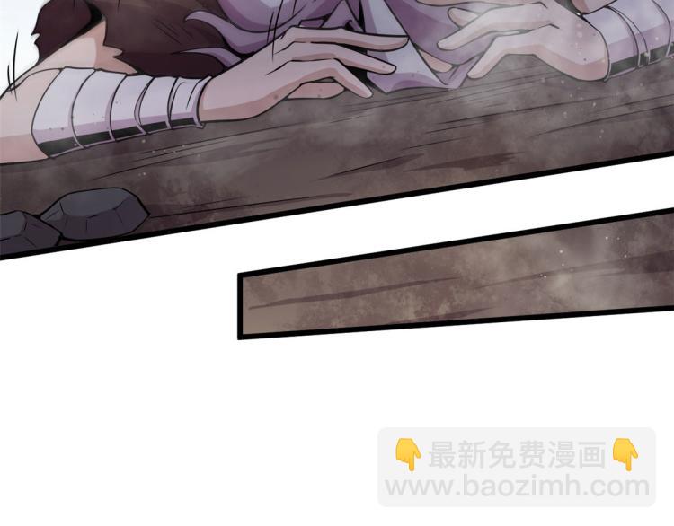 《宠魅【旧】》03 寻觅新魂宠 第32页