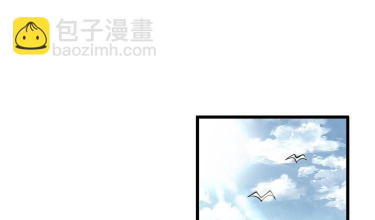 《宠魅【旧】》03 寻觅新魂宠 第33页