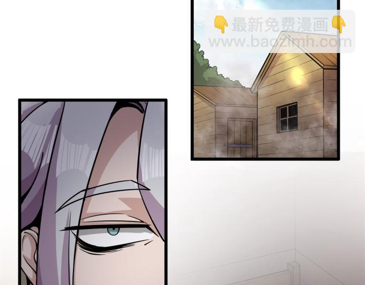 《宠魅【旧】》03 寻觅新魂宠 第34页
