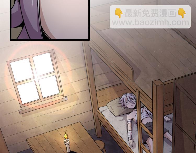 《宠魅【旧】》03 寻觅新魂宠 第35页
