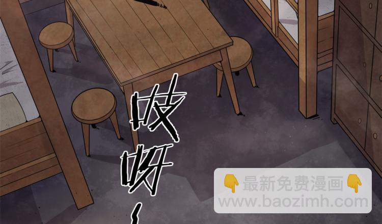 《宠魅【旧】》03 寻觅新魂宠 第36页