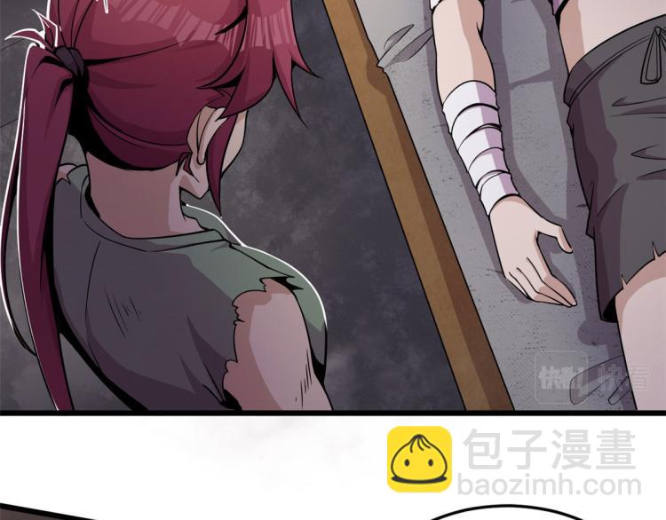 《宠魅【旧】》03 寻觅新魂宠 第40页