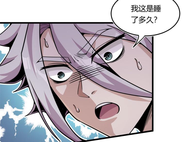 《宠魅【旧】》03 寻觅新魂宠 第49页