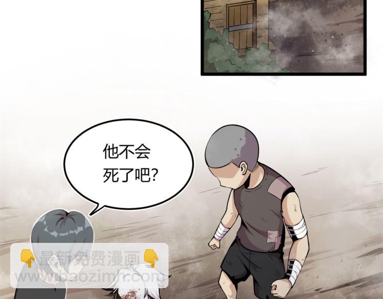 《宠魅【旧】》03 寻觅新魂宠 第8页