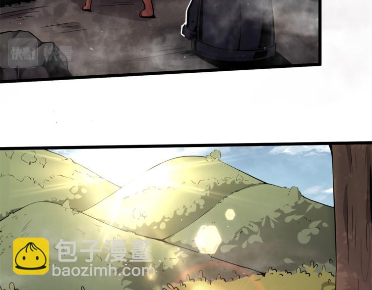 《宠魅【旧】》04 设陷阱，捕魂宠 第12页