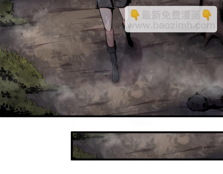《宠魅【旧】》04 设陷阱，捕魂宠 第15页