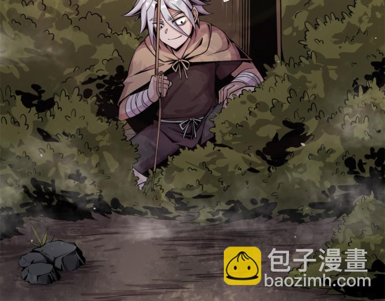 《宠魅【旧】》04 设陷阱，捕魂宠 第45页