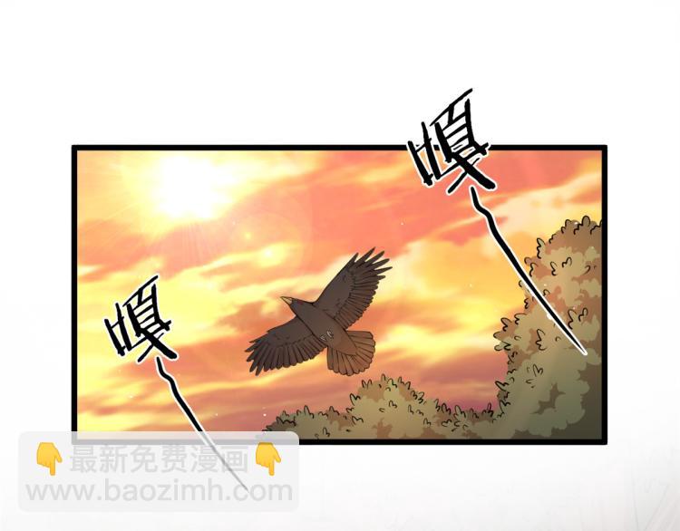 《宠魅【旧】》04 设陷阱，捕魂宠 第48页