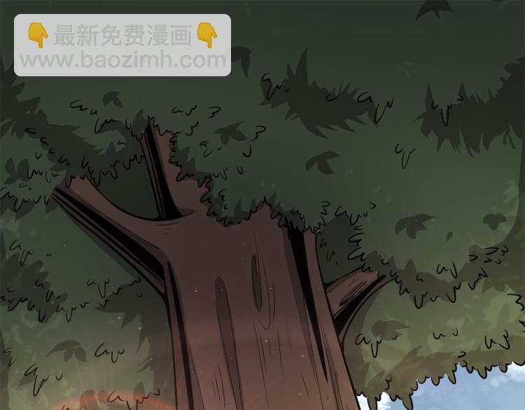 《宠魅【旧】》04 设陷阱，捕魂宠 第5页