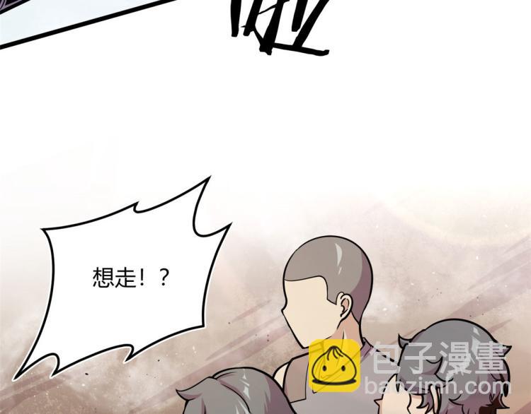 《宠魅【旧】》08 魇魔到来 第21页