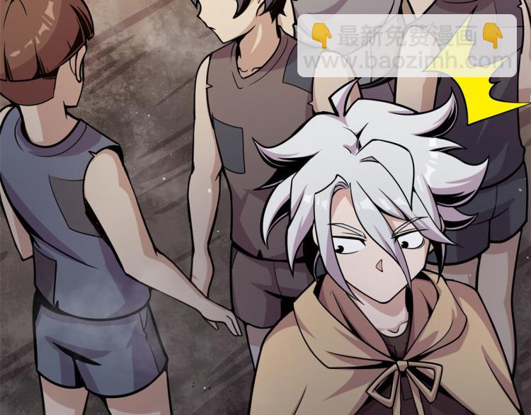 《宠魅【旧】》08 魇魔到来 第23页