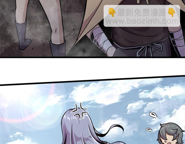 《宠魅【旧】》08 魇魔到来 第24页