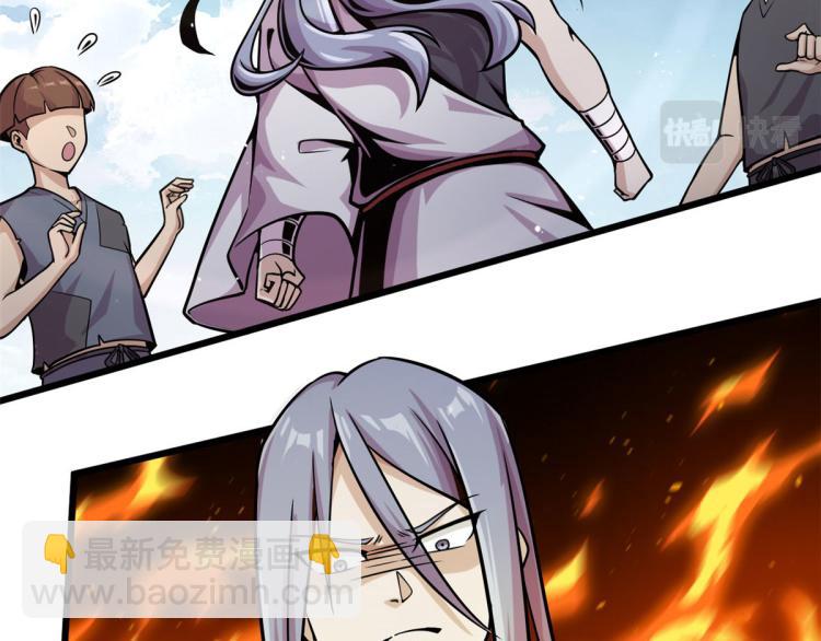 《宠魅【旧】》08 魇魔到来 第26页