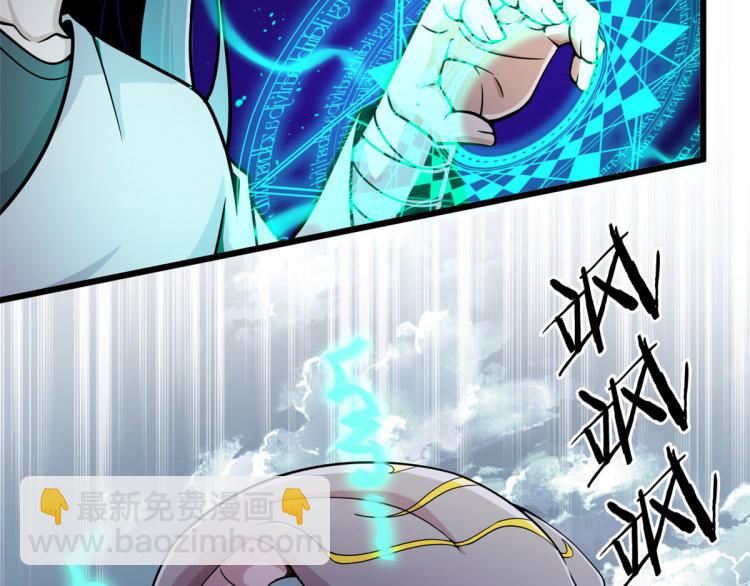 《宠魅【旧】》08 魇魔到来 第29页