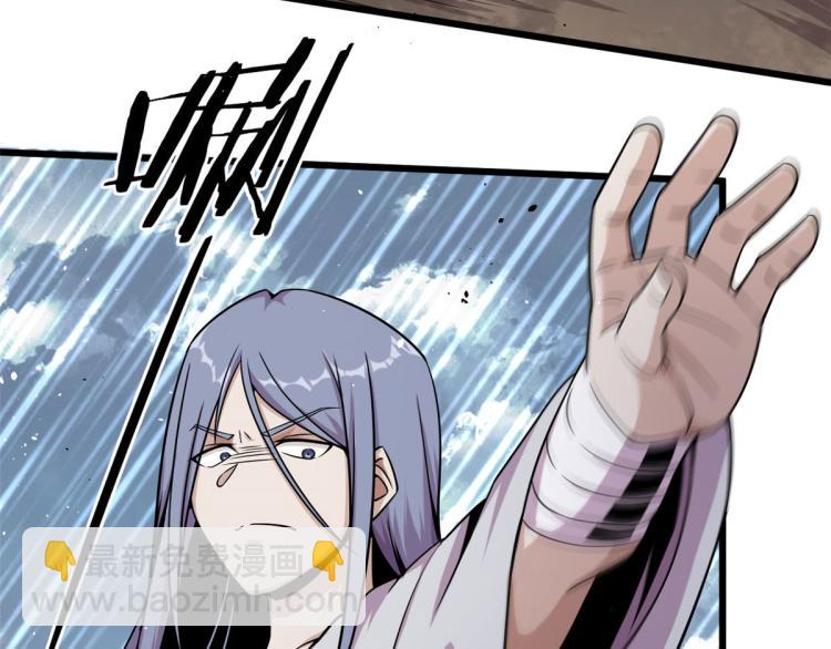 《宠魅【旧】》08 魇魔到来 第39页