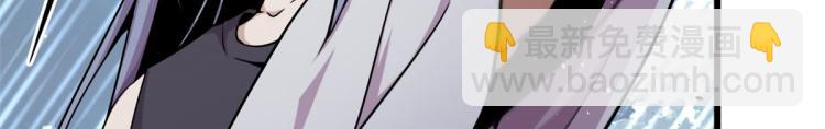 《宠魅【旧】》08 魇魔到来 第40页