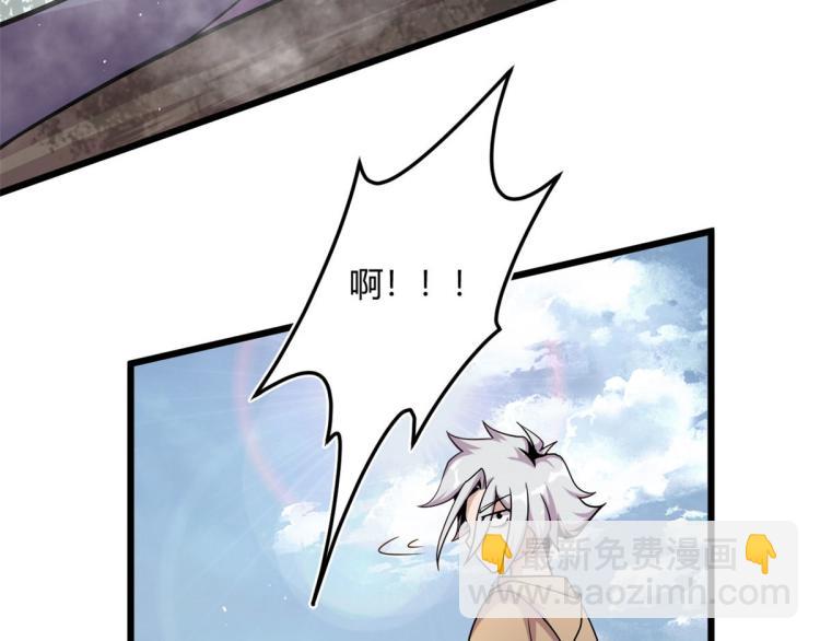 《宠魅【旧】》08 魇魔到来 第45页