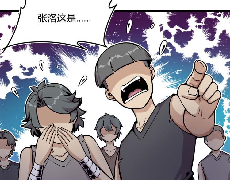 《宠魅【旧】》08 魇魔到来 第48页
