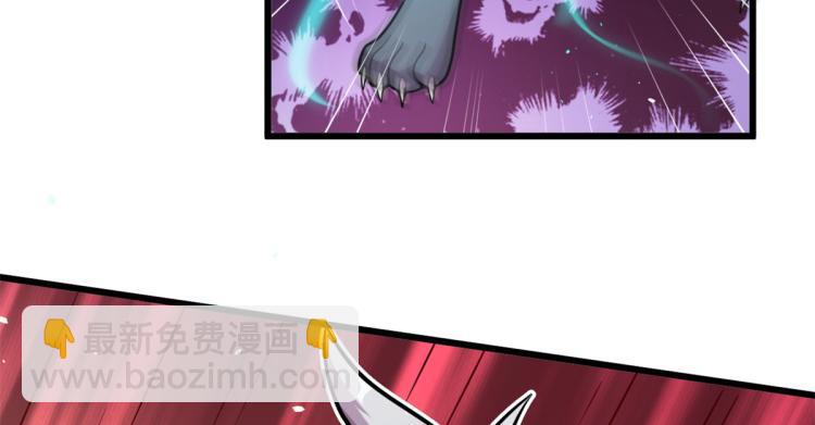 《宠魅【旧】》05 第一战，荆棘妖 第10页