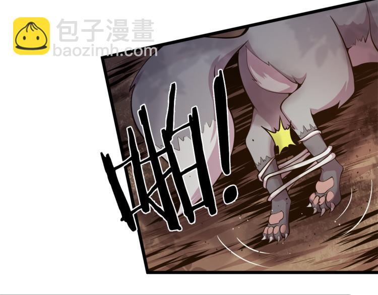 《宠魅【旧】》05 第一战，荆棘妖 第21页