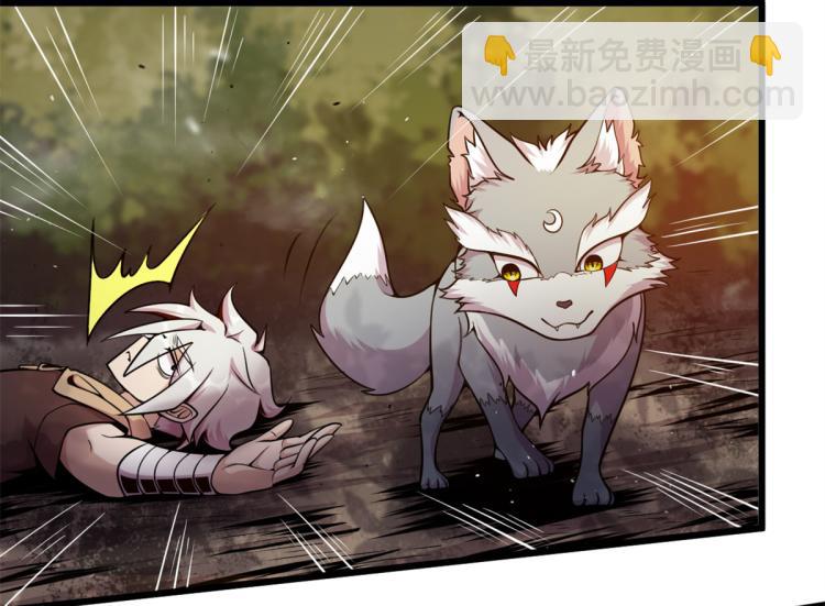 《宠魅【旧】》05 第一战，荆棘妖 第22页
