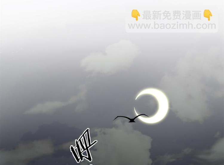《宠魅【旧】》05 第一战，荆棘妖 第24页