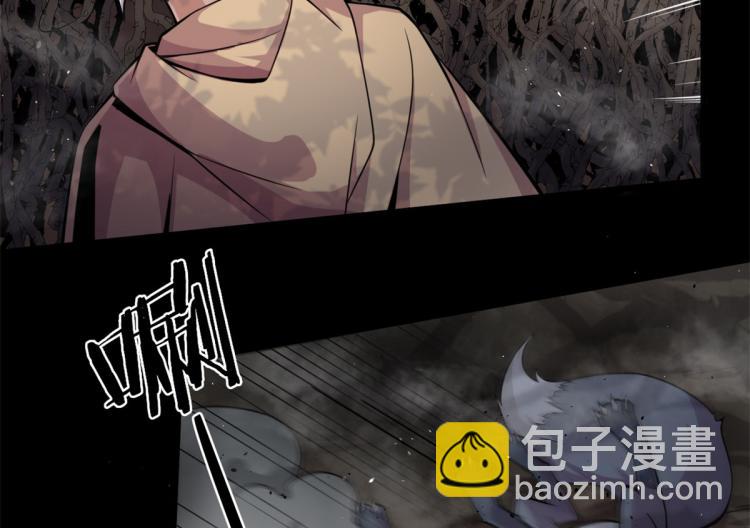 《宠魅【旧】》05 第一战，荆棘妖 第28页