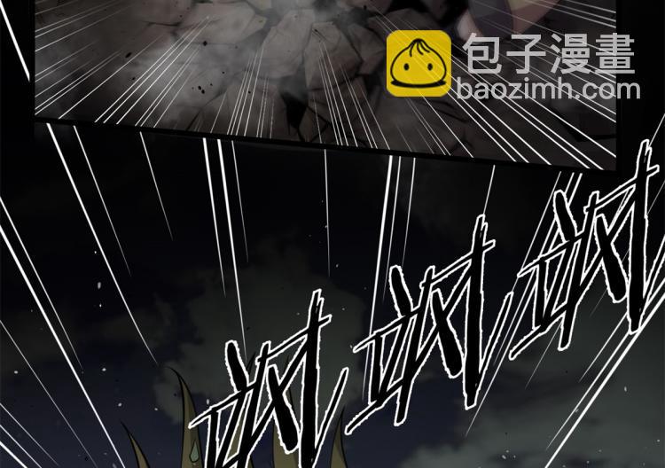 《宠魅【旧】》05 第一战，荆棘妖 第32页