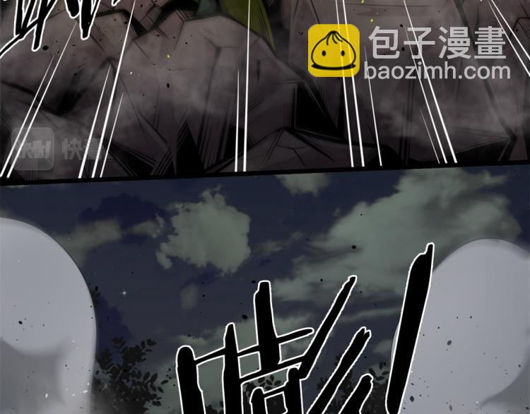《宠魅【旧】》05 第一战，荆棘妖 第35页