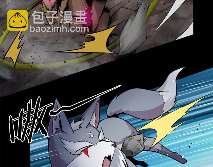 《宠魅【旧】》05 第一战，荆棘妖 第39页