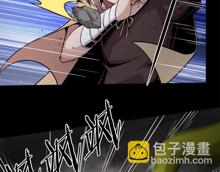 《宠魅【旧】》05 第一战，荆棘妖 第41页
