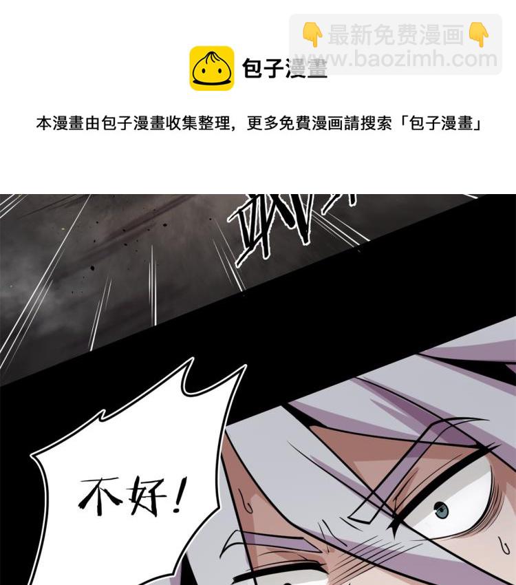 《宠魅【旧】》05 第一战，荆棘妖 第43页
