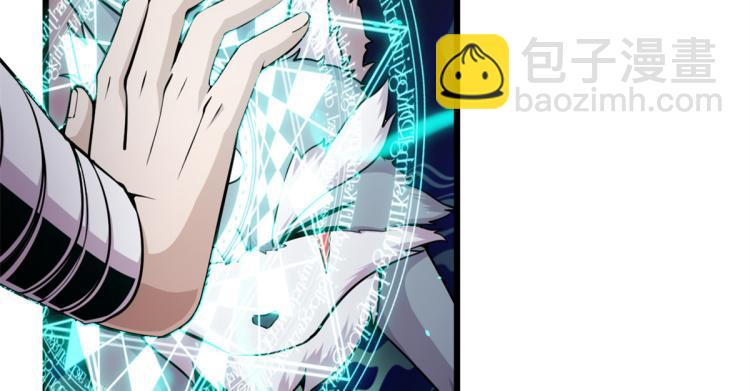 《宠魅【旧】》05 第一战，荆棘妖 第6页