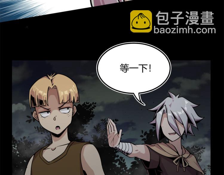 《宠魅【旧】》06 就叫你莫邪吧 第14页
