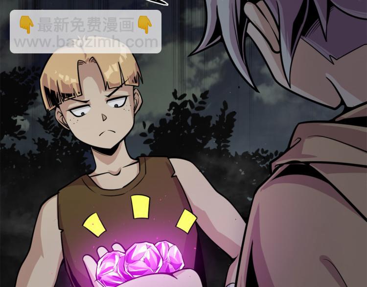 《宠魅【旧】》06 就叫你莫邪吧 第17页
