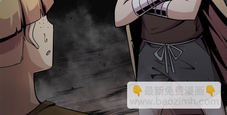 《宠魅【旧】》06 就叫你莫邪吧 第23页