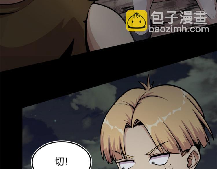 《宠魅【旧】》06 就叫你莫邪吧 第24页