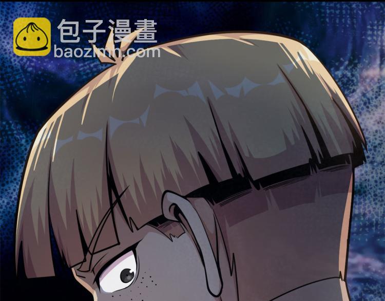 《宠魅【旧】》06 就叫你莫邪吧 第26页