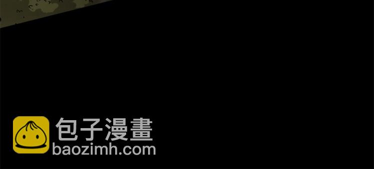 《宠魅【旧】》06 就叫你莫邪吧 第29页