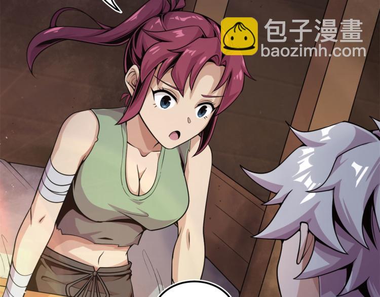 《宠魅【旧】》06 就叫你莫邪吧 第45页