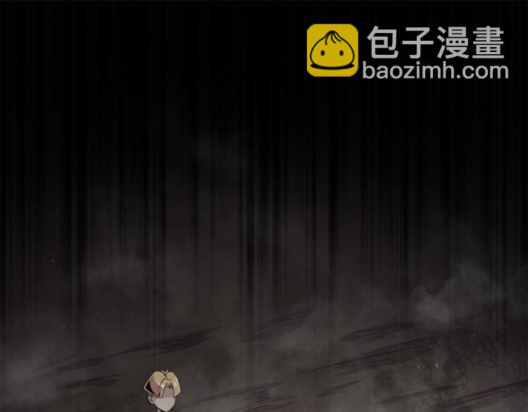 《宠魅【旧】》06 就叫你莫邪吧 第5页