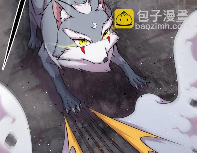 《宠魅【旧】》07 十足蜈蚣 第10页