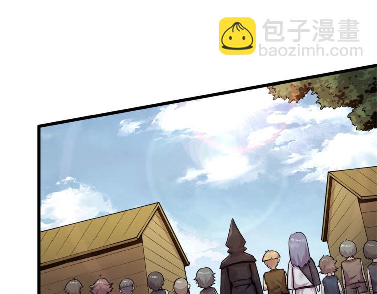 《宠魅【旧】》07 十足蜈蚣 第19页