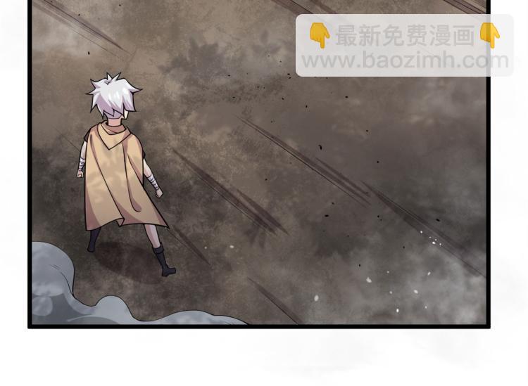 《宠魅【旧】》07 十足蜈蚣 第37页